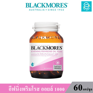 [ Exp.18/05/2025] Blackmores Evening Primrose Oil 1000 - แบลคมอร์ส น้ำมันอีฟนิ่งพริมโรส ออยล์ 1000 ขนาด 60 แคปซูล/กระปุก