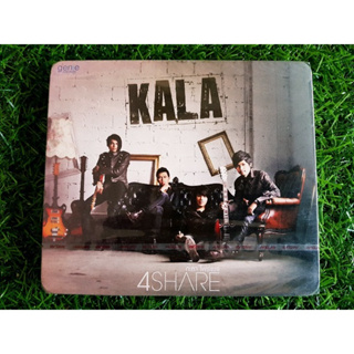 CD แผ่นเพลง (สินค้ามือ 1) Kala อลับั้ม 4Share (วงกะลา) หยุด...เพราะเธอ , ใครจะเป็นคนสุดท้าย , ทำใจให้ชิน