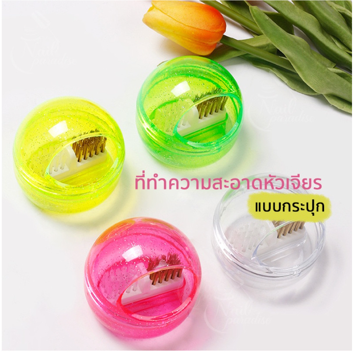 พร้อมส่ง-แปรงทำความสะอาดหัวเจียร-กระปุก-ทําความสะอาดหัวเจียรทุกแบบ-ทุกชนิดทั้งไฟเบอร์และโลหะผสม-สวยงาม-คุณภาพดี