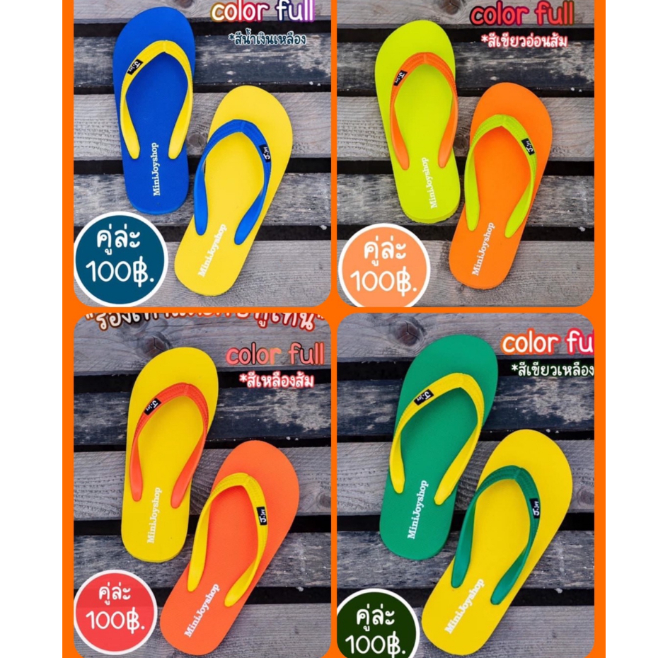 ภาพหน้าปกสินค้ารองเท้าแตะ อินดี้ทูโทน สีสด หลากสี5 จากร้าน k_shop108 บน Shopee
