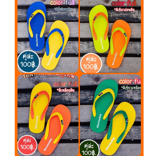 ภาพขนาดย่อของภาพหน้าปกสินค้ารองเท้าแตะ อินดี้ทูโทน สีสด หลากสี5 จากร้าน k_shop108 บน Shopee