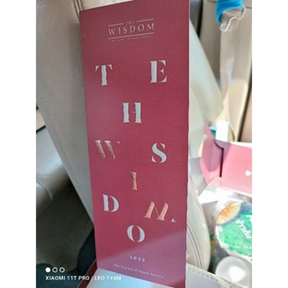 สติ๊กเกอร์จอดรถ THE WISDOM 2566