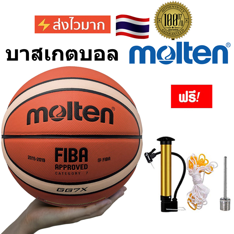 รูปภาพสินค้าแรกของพร้อมส่ง Molten ลูกบาสเก็ตบอล รุ่น ลูกบาส บาสเกตบอล Basketball GG7X ขนาด 7 molten ลูกบาสเกตบอล บาสเกตบอล