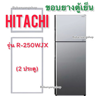 ขอบยางตู้เย็น HITACHI รุ่น R-250WJX (2 ประตู)