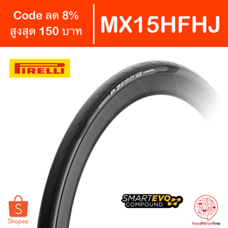 สินค้า [Code MX15HFHJ] ยางนอกจักรยาน Pirelli P ZERO RACE TLR Tubeless ยาง ยางงัด ยางนอก ยางจักรยาน จักรยาน