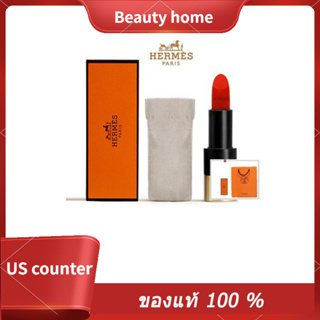 Hermes Rouge Hermes, Matte Lipstick  #21(best gift)