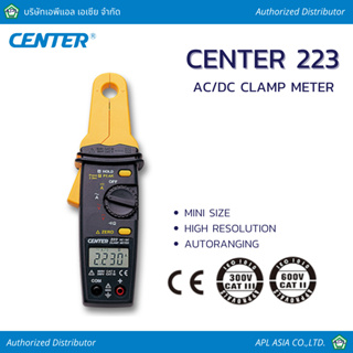 แคลมป์มิเตอร์ คลิปแอมป์ CENTER 223 AC/DC Clamp Meter (Mini Size, High Resolution)