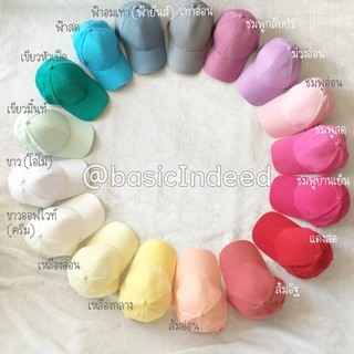 หมวกแก๊ป-สีพื้น-หมวกเบสบอล-โทนสีส้ม