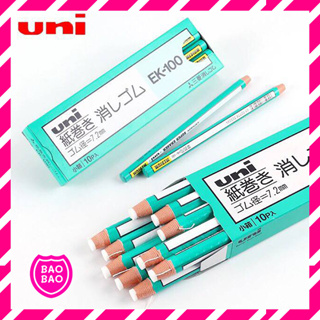 BAOBAOBABYSHOP -  (1 แท่ง) ยางลบ รุ่น EK-100 Uni Pencil Eraser ยางลบแบบแท่ง ผลิตจากประเทศญี่ปุ่น ราคาถูก