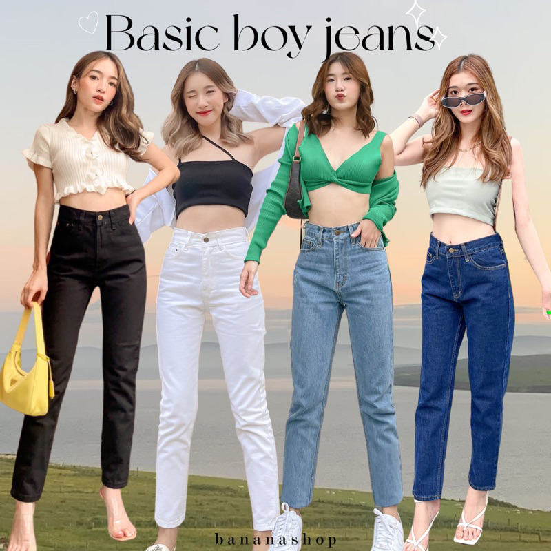 ภาพหน้าปกสินค้าBasic boy jeans กางเกงยีนส์ทรงบอย