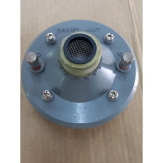 ก้นฮอร์น #STAROND DRIVER UNIT 16 Ohm 60W(KU-60) E2467#ปากฮอร์น #โทรโข่ง ของใหม่เก่าเก็บ#ฮอร์น
