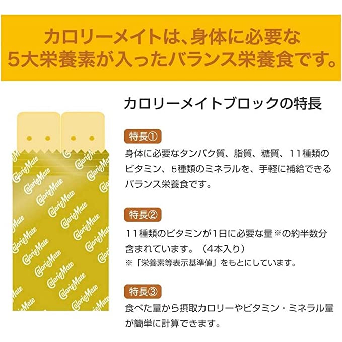 otsuka-pharmaceutical-calorie-mate-block-chocolate-4-x-10-balanced-nutritional-food-for-busy-times-quickly-shipped-directly-from-japan