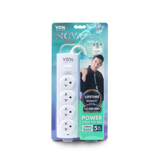 ปลั๊กโนว่า รุ่น NV-140 : 1 สวิตช์ 4 ช่องเสียบ (5 เมตร)