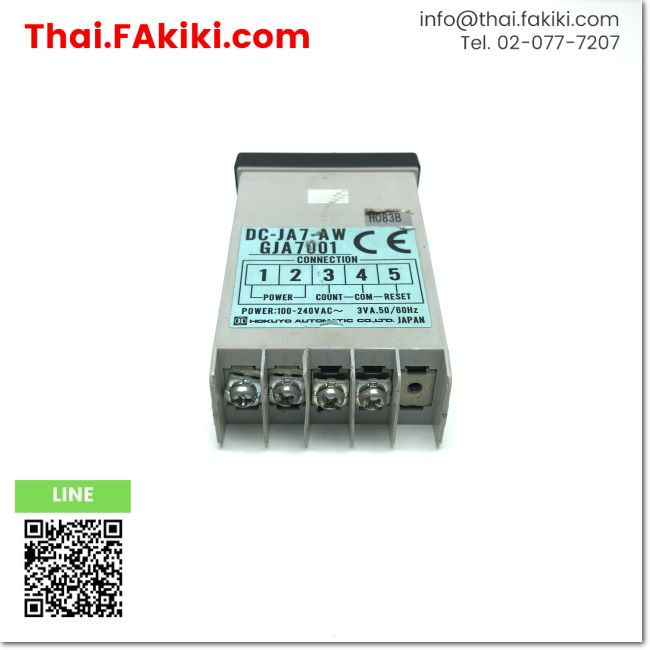 พร้อมส่ง-junk-dc-ja7-aw-electronic-counter-ac100-240v-hokuyo-66-005-622