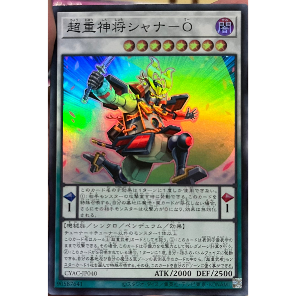 yugioh-cyac-jp040-superheavy-samurai-general-shanao-super-rare