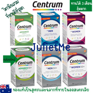 ภาพหน้าปกสินค้า🇦🇺พร้อมส่งแท้100% Centrum Advance Multivitamin for Men/Women วิตามินรวม จากเซนทรัม วิตามินรวมสำหรับผู้ใหญ่ และผู้สูงอายุ ที่เกี่ยวข้อง