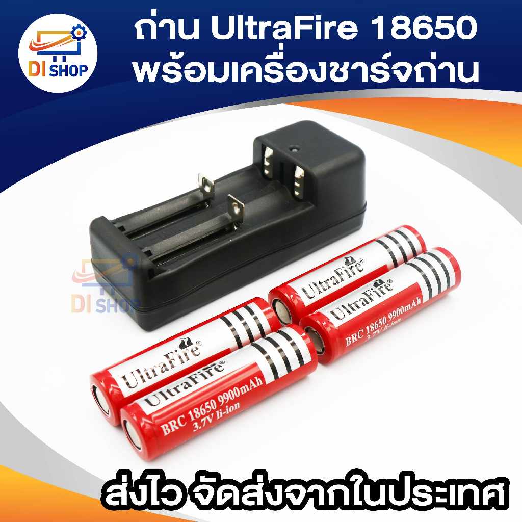 di-shop-4ก้อน-ultrafire-9900-mah-18650-rechargeable-lithium-li-ion-battery-universal-charger