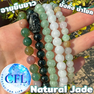 Green &amp; Black Jade กำไลหยก ขนาดเม็ดหิน (6-8.5มม.) หินแห่งความเงียบสงบท่ามกลางปัญหา สร้อยข้อมือหินแท้ หินนำโชค เครื่องราง