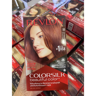 ครีมย้อมผม Revlon สี No.55 น้ำตาลประกายทอง