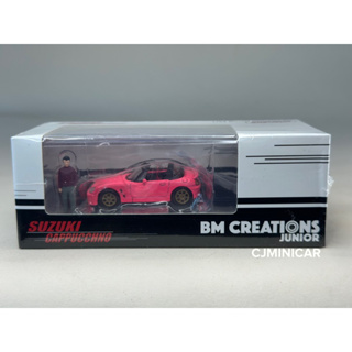 Suzuki Cappuccino +Figure Scale 1:64 ยี่ห้อ BM Creation