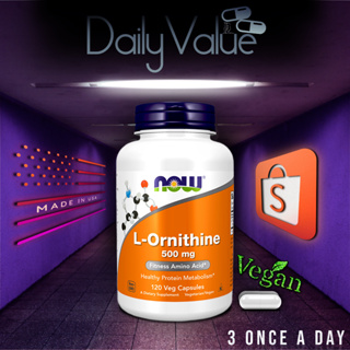 แอลออร์นิทีน / L-Ornithine 500 MG 120 Capsules by NOW FOODS