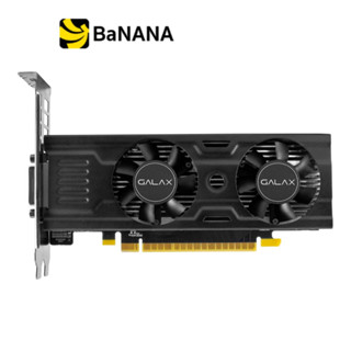 การ์ดจอ GALAX VGA GTX 1630 LP 4GB GDDR6 64-bit by Banana iT