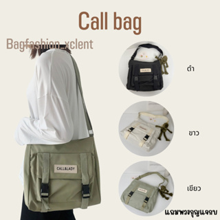 [พร้อมส่ง] กระเป๋า Call bag รุ่นนี้แถมพวงกุญแจน้องกบเขียวทุกใบ ใบใหญ่ สามารถใส่ A4 ได้พอดี