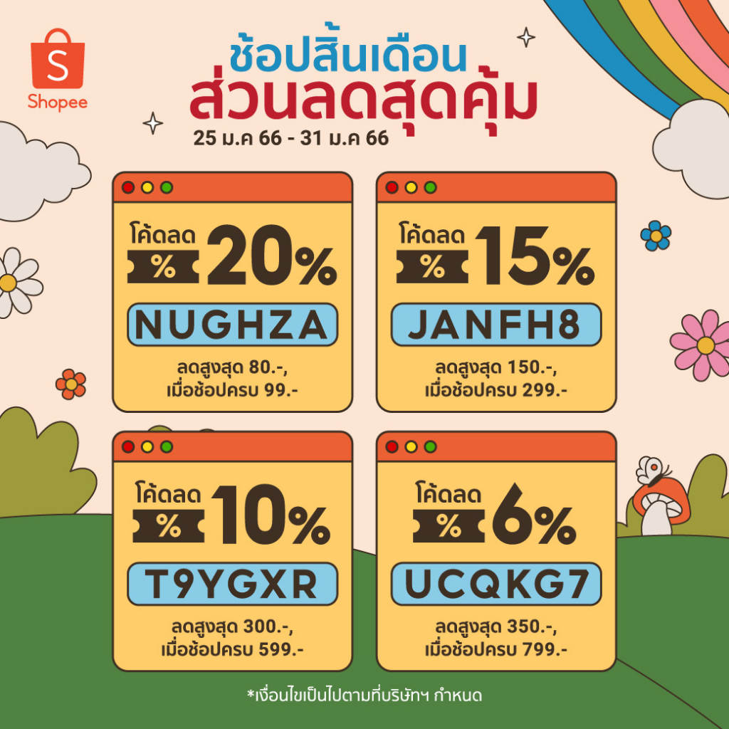 ภาพหน้าปกสินค้าPAXKY ซองไปรษณีย์พลาสติก 32x45 ซม. 100 ใบ (ขาว) จากร้าน paxkyshop บน Shopee