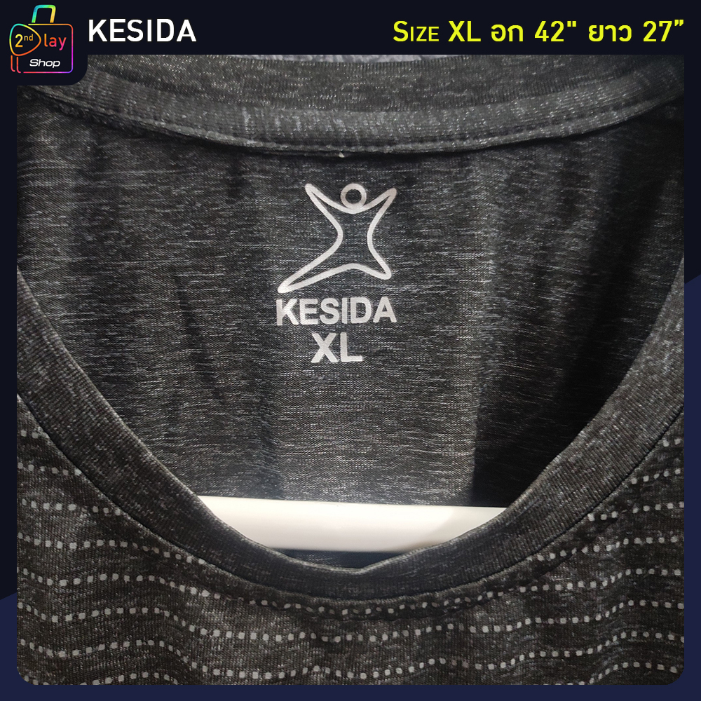 kesida-เสื้อกีฬาเบาสบาย-ระบายอากาศดีเยี่ยม-สภาพใหม่