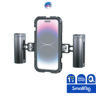 SmallRig 4078 Mobile Video Cage Kit (Dual Handheld) **ผ่อน 0%**