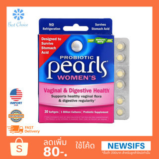 พร้อมส่ง ✨ของใหม่ Natures Way Probiotic Pearls Womens Vaginal &amp; Digestive Health 30 Softgels โปรไบโอติก