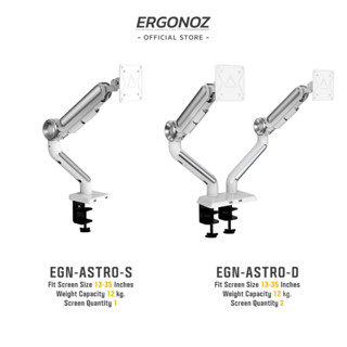 ERGONOZ ขาตั้งจอคอม  แขนจับจอ  ขาตั้งจอ  ขาตั้งจอคอมพิวเตอร์ Monitor  Arm รุ่น ASTRO  สำหรับหน้าจอ 13 - 35 นิ้ว