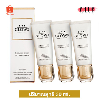 [3 ขวด] GlowX Hydro Matt โกลว์เอ็กซ์ ไฮโดร แมทท์ [30 ml.] เจลครีมล็อคผิว