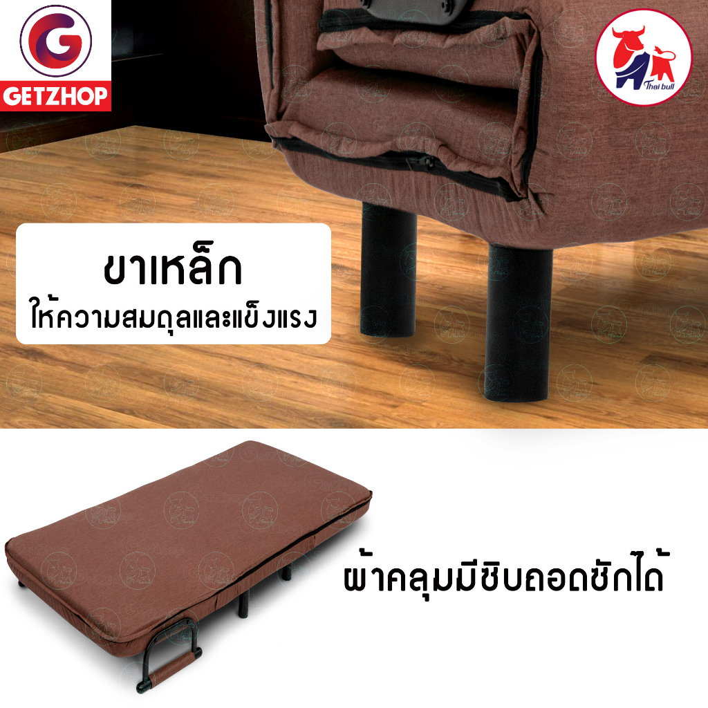 thaibull-โซฟาเบด-เตียงโซฟา-เตียงเสริมโซฟาพับได้-ปรับเป็นเตียงนอน-sofabed-รุ่น-olt503-100