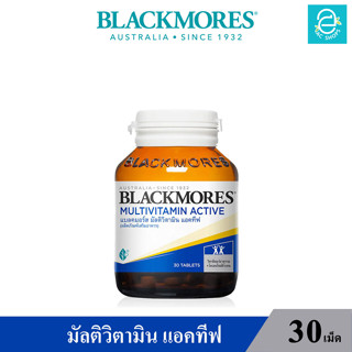 [ Exp.11/04/2025 ] Blackmores Multivitamin Active - แบลคมอร์ส มัลติวิตามิน แอคทีฟ วิตามินและแร่ธาตุรวม ขนาด30เม็ด/กระปุก