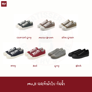 MUJI รองเท้าผ้าใบกันน้ำ COLOR SNEAKER