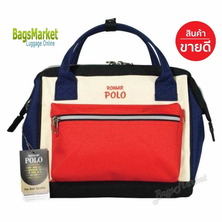 romar-polo-กระเป๋าถือ-กระเป๋าแฟชั่นสุดฮิต-กระเป๋าสะพายข้าง-japan-styles-รุ่น-21501-blue-red-cream