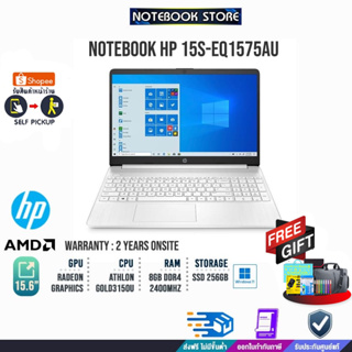 สินค้า Notebook HP 15s-eq1575AU / BY NOTEBOOK STORE