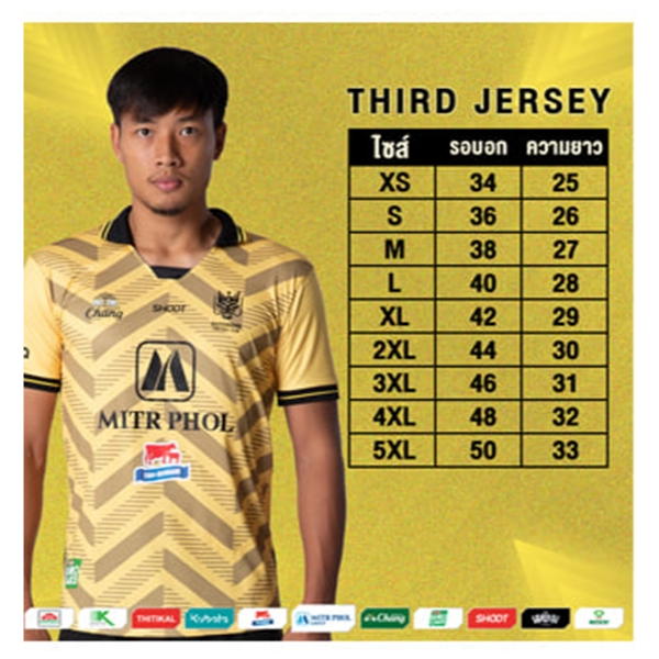 shoot-เสื้อแข่งราชบุรีมิตรผลเอฟซี-2021-22-ฟูล-33-derley-ratchaburi-mitr-phol-fc-genuine-jersey-player-gade-thai