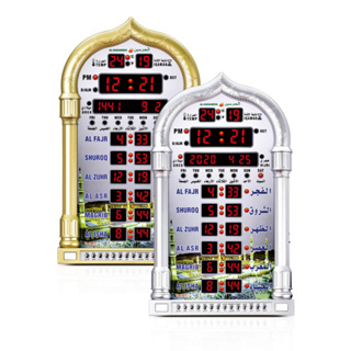 นาฬิกาอะซาน รุ่น โดมเล็ก Al Harameen ติดมัสยิด ติดบ้าน อะซานได้ ราคา 1,900 บาท
