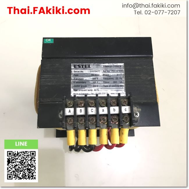 พร้อมส่ง-d-used-tr-7044-transformer-หม้อแปลงไฟฟ้า-สเปค-220-100v-300va-estel-66-005-371