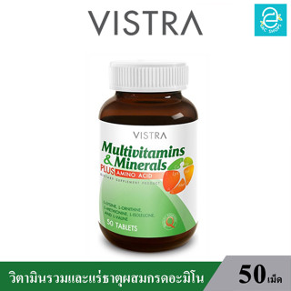 (ล็อตใหม่ Exp.26/02/2026) VISTRA Multivitamins Minerals PLUS AMINO ACID - วิสทร้า วิตามินรวม และ แร่ธาตุ (50 เม็ด)