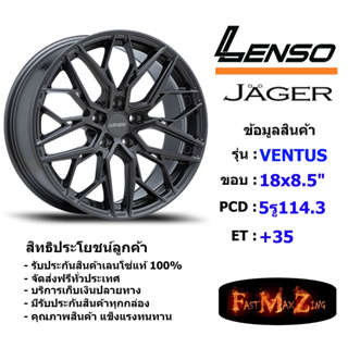Lenso Wheel JAGER VENTUS ขอบ 18x8.5" 5รู114.3 ET+35 สีGL แม็กเลนโซ่ ล้อแม็ก เลนโซ่ lenso18 แม็กรถยนต์ขอบ18