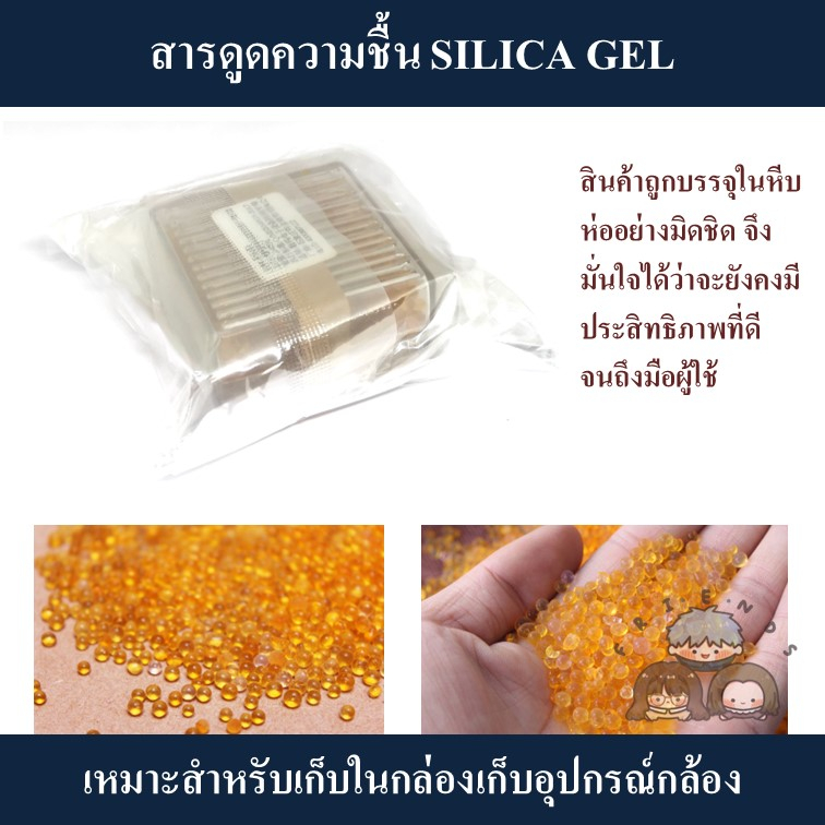 สารดูดความชื้น-silica-gel-ในกล่องอะริลิคใส-ซิลิก้าเจล-by-friends