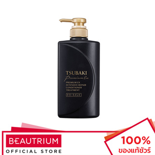 TSUBAKI Premium EX Intensive Repair Conditioner Treatment ครีมนวดผม 490ml