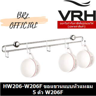 (30.09) VRH = HW206-W206F ขอแขวนแบบหัวแหลม 5 ตัว W206F