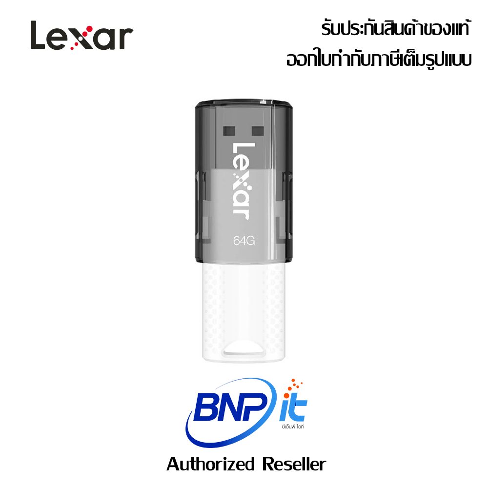 lexar-jumpdrive-s60-usb-flash-drive-แฟลชไดรฟ์-usb-2-0-รับประกันสินค้า-2-ปี