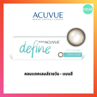 1-DAY ACUVUE DEFINE WITH LACREON  สี RADIANT CHARM