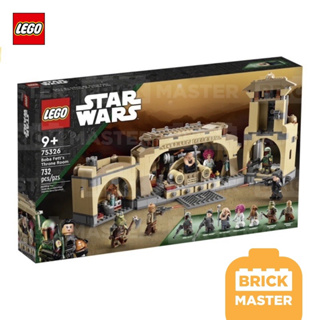 Lego 75326 Star Wars BOBA FETT’S THRONE ROOM (หายาก) (พร้อมส่ง)