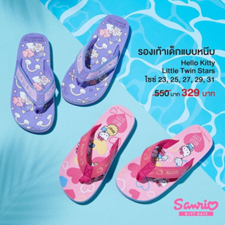 Size.23-31 [ลิขสิทธิ์แท้จากชอป] (ราคาป้าย 550) Sanrio รองเท้าแตะแบบหนีบเด็ก♥